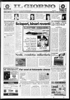 giornale/CFI0354070/1998/n. 295 del 15 dicembre